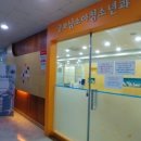 굿모닝의원 이미지