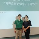 강남 하나증권 업라이즈 투자 자문 채권 세미나 티 강남역 속초 부동산 주식 PB 관점 절세 바닐라 금융 버본티 TWG 매니저 국채 자산 이미지