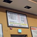 화산생곱창
