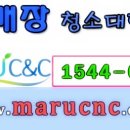 미니스톱 여수공단점 이미지