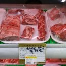 호반식육점 이미지