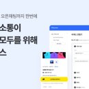 패스커뮤니티