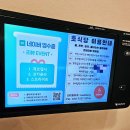 단국대 맛집 호식당 장어덮밥과 연어새우덮밥 후기 (이색 맛집 대창덮밥까지)