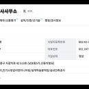 대한엔지니어링건축사사무소 이미지