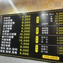 직화짬뽕 이미지