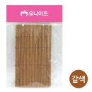 라온김밥