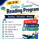 ⭐⭐Gr. 7–9 Online Summer Reading Program⭐⭐ 이미지