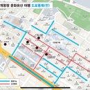 동성탕 이미지