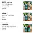 커피대장진주점 - 진주시 개양로 100 | 커피대장진주점