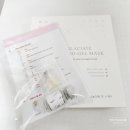 (주)케이몰글로벌 | 환절기피부관리 DN64글레시에이트 바이오겔마스크 + MTS니들 + 팔맥스 브라이트닝앰플 사용 후기