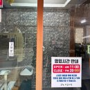 오리섬 | [와룡오리섬] 천안 목천 얼큰한 수제비오리탕 현지인 맛집 후기