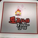 울언니손수제비 이미지