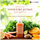 서초한의원 이미지