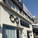 오남20(일신건영@) | [구리 인창동 안경점] 라섹 15년 차 직장인의 눈을 구원해 준 '레인 안경' 맞춤 후기