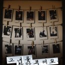백작부인 | 대전 방탈출 원정! 고스트키 전 테마 하루 만에 입졸한 솔직 후기👻