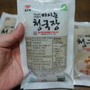 생청국장 효소 마시는 청국장 제주 미르팜 홀온웰