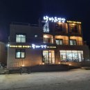 사군자민박 이미지