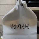 경동사진관