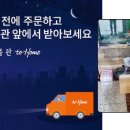 새벽마켓