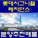 릴렉스비즈니스클럽 이미지