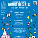 서울예술대학교 이미지