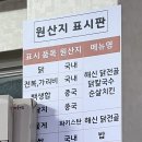 지대로닭 네이버블로그