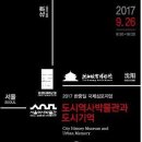 수도박물관 이미지