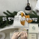(주)고래타워 번영점 | [성수 반지공방]로벤타 성수|고퀄리티 커플링 제작, 당일 수령 가능한 기념일 데이트 추천