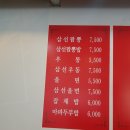 십리향짬뽕 이미지