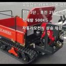 용대축산 이미지