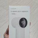 인정세탁 | 가성비 좋은 세탁소용 LKOUY 보풀제거기 추천 내돈내산 후기