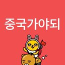 🇨🇳 상하이 여행 블로그를 낋여오거라