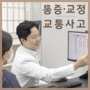양천구 목동 한의원 다정다감 한의원 목동 진료시간 접근성 이용후기
