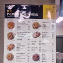 [전남/곡성] 곡성 맛집 BHC치킨 곡성기차마을점