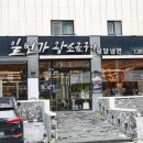 영양일번가식당 이미지