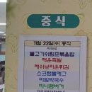 비상족발 이미지