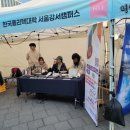 나라마켓 시민일보