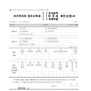 일현세무회계사무소 이미지