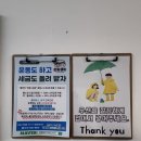 정릉20 | 정릉 필라테스 추천 운동쟁이 헬스+PT까지 한 번에! 운동 효과 제대로 느낀 후기