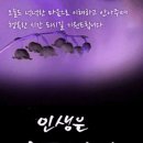 소요유 Daum카페