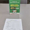 대하단란주점