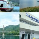 물동이펜션 이미지