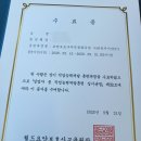 나주중앙요양병원 | [내돈내산] 요양보호사 자격증 과정 기간, 비용 월드요양보호사교육원