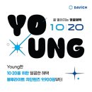 영콘택트안경 네이버블로그