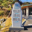 ACE GOLF | 저렴하게 입회할수 있는~ 명문 여주cc골프장회원권 (YJC골프클럽) 명의개서 해드렸어요~