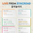 뮤직카페 이미지