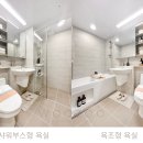 장안산업단지G | 부산 장안지구 중흥S-클래스 타입별 구조 비교 – 59타입 vs 84타입, 직접 보고 온 후기