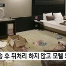 사이버모텔 이미지