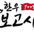 보고사소 정육점