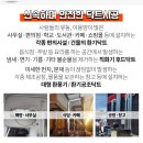 순정성형외과의원 이미지